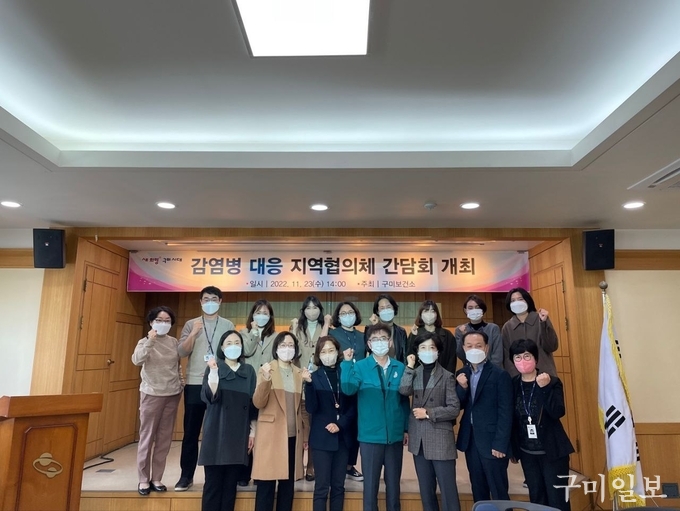 구미시, 감염병 대응 지역협의체 위원으로 구미강동병원 신재학 병원장 위촉 첨부 이미지