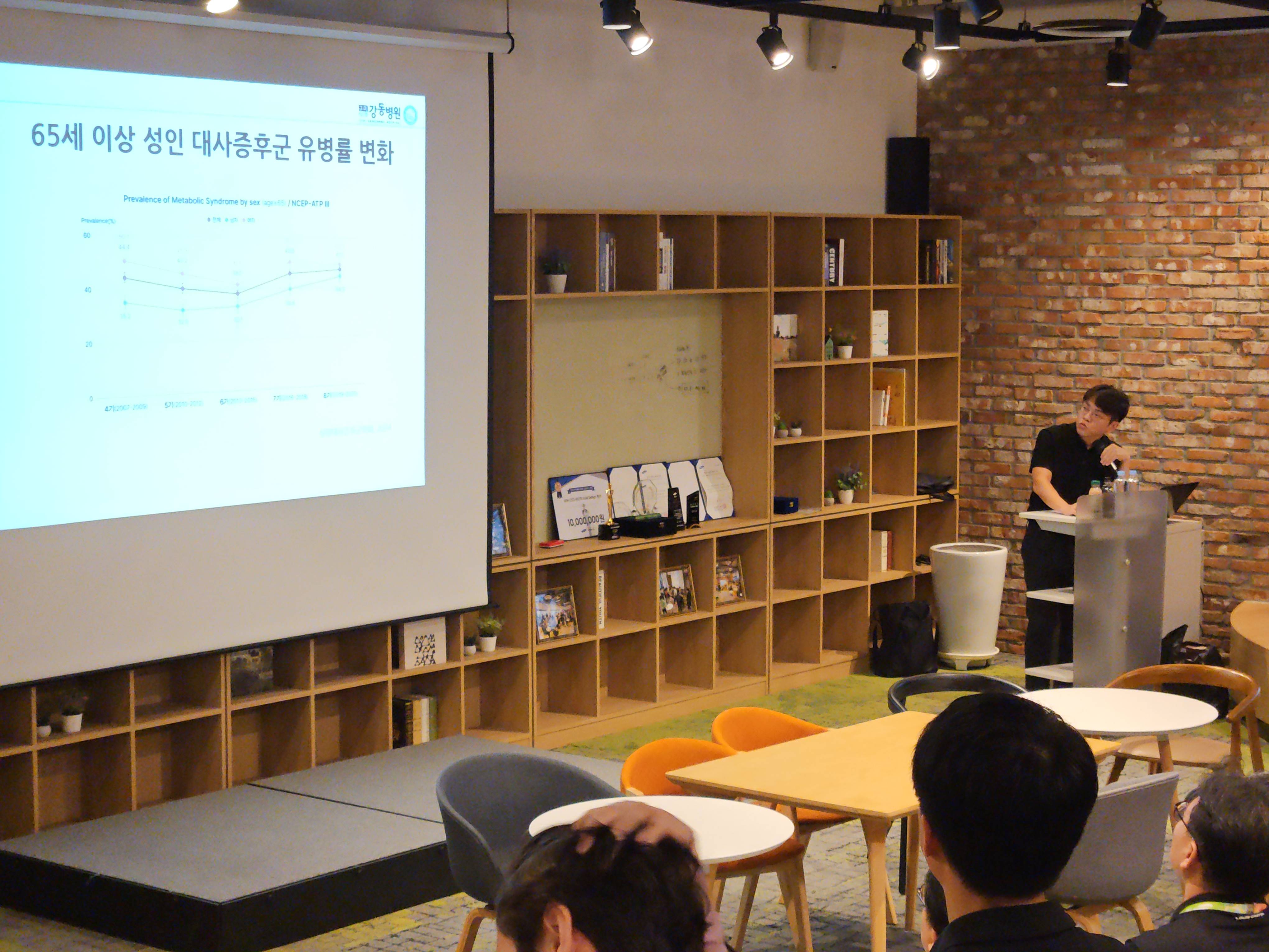 삼성SDI 구미사업장 건강강좌 - 박경식 내과 전문의 첨부 이미지