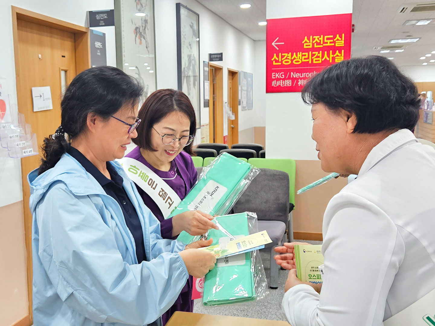 2025년 호스피스의 날 기념 행사 개최 첨부 이미지