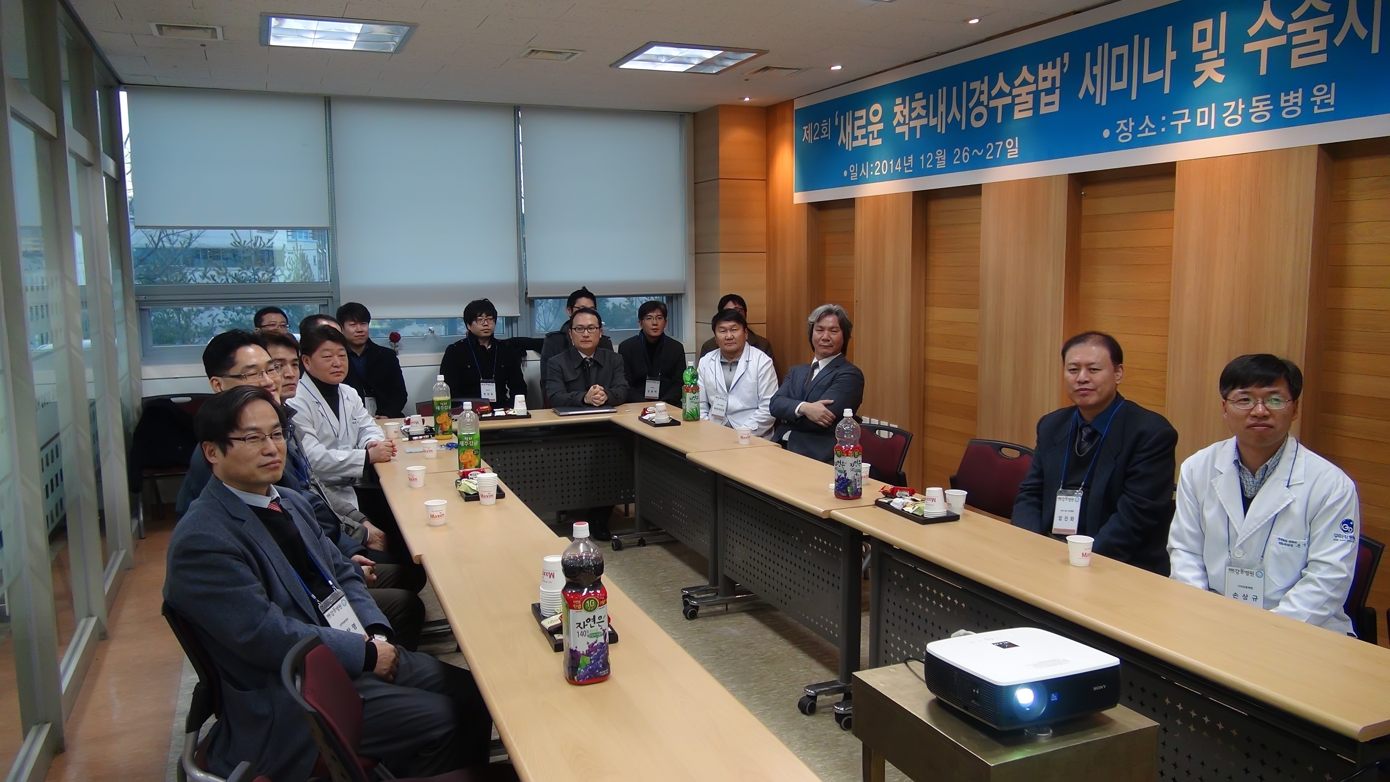 제2회 새로운 척추내시경수술법(UBE) 세미나 및 시연회 개최 첨부 이미지